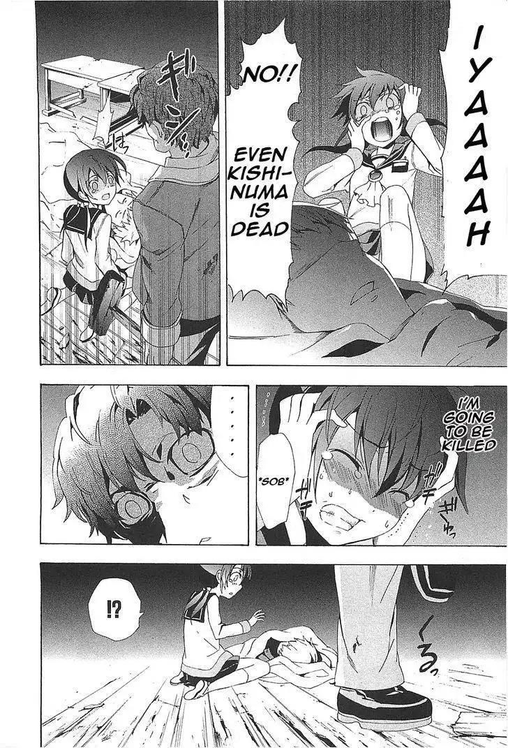 Corpse Party Blood Covered Chapter 24 28